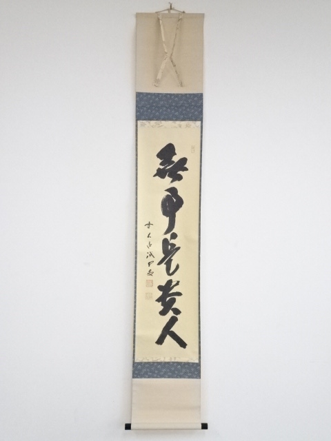 JAPANESE HANGING SCROLL / HAND PAINTED / CALLIGRAPHY